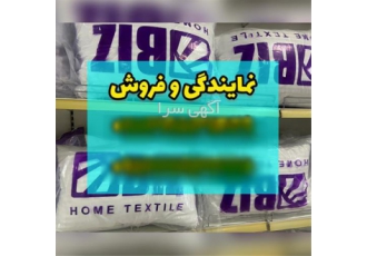 فروش بالش طبی میکروفایبر بالشت طبی میکروفایبر در شاهرود ویژگی