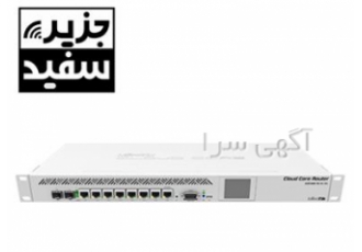 فروش روتر میکروتیک مدل CCR1009.7G.1C.1S
