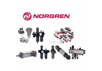 مشاوره رایگان پنوماتیک تخصصی نورگرن NORGREN
