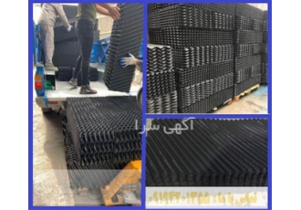 فروش پکینگ برج خنک کننده