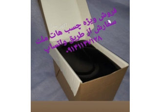 چسب گرم شیشه دوجداره چسب بوتیل شیشه چسب هات ملت و بوتیل اسپیسر با قیمت