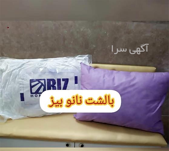 آگهی های تجهیزات پزشکی - شهریار