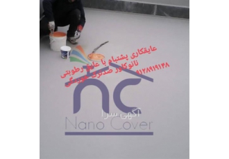 عایقکاری و آب بندی پشت بام با عایق نانو ایزوکاور
