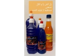 ژل آتش زا پخش عمده ژل آتش زا ارسال به سراسر ایران بهترین کیفیت نازلترین