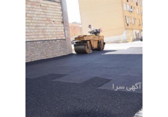 انجام آسفالت کاری مکانیزه و دستی حرفه ای در کرج انجام آسفالت کاری