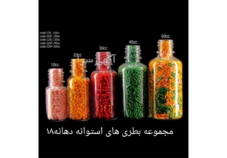 تولید پت های پلاستیکی