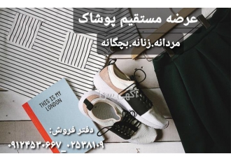 پخش عمده گن های تک لایه - فروش انواع گن