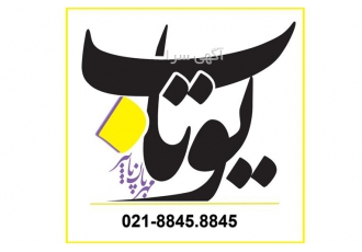 یوتاب | سئوی وبسایت