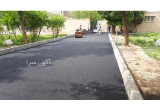 خدمات آسفالت کاری اکیپ پخش آسفالت در تهران با سلام مجری کلیه خدمات