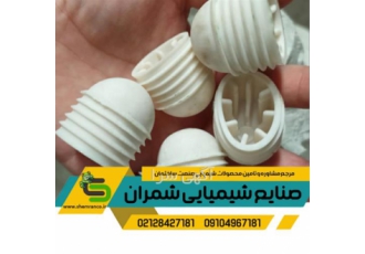 آب بند کننده لاستیکی فروش استاپر W در تهران فروش قطعات مناسب جهت آب