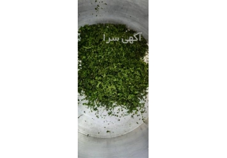 سبزی خورد شده ، پیاز داغ