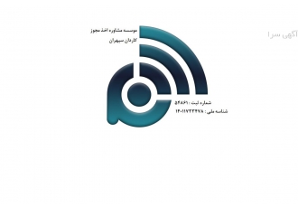 واگذاری سهام مجوز بند ب در تهران