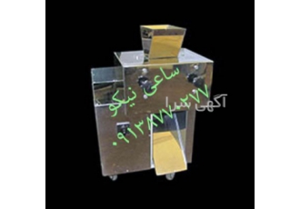 خرد کن پسته بادام