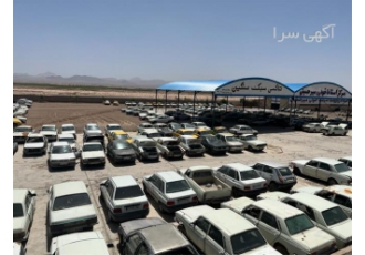 خرید بدون محدودیت انواع خودروها