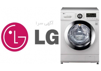 نمایندگی تعمیر لباسشویی ال جی در مشهد مرکز تخصصی تعمیرات لباسشویی یخچال