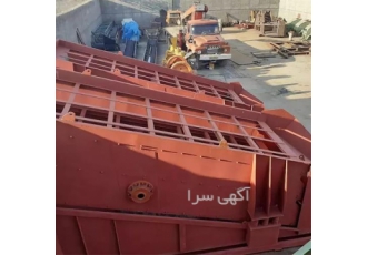 سازنده تخصصی انواع سرند دوطبقه و سه طبقه سازنده تخصصی انواع سرند دوطبقه و سه طبقه