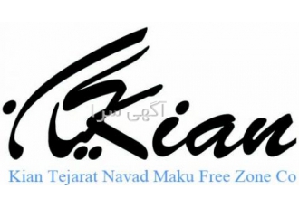 ترخیص ، صادرات و واردات