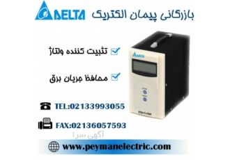 استابلایزرdelta-انکودرhohner-خریدارستر-ت رموسوئیچ آساهی