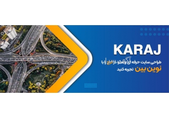 خدمات طراحی سایت