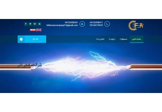 فناوران جرقه فخر اذر تولید کننده انواع دستگاه های جرقه زن فرکانسی