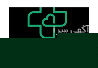 مرکز خدمات پرستاری و پزشکی در منزل درمان نو در تهران مرکز درمان نو