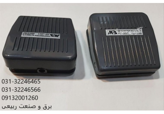 فروش انواع پدال صنعتی پایی ساده و حفاظ دار در اصفهان فروش انواع پدال