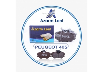 کوشاصنعت ماهان پارت بنام خدا گروه صنعتی کوشا صنعت ماهان پارت آزرم لنت