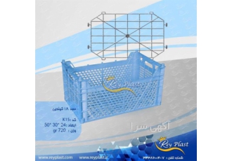 فروش سبد میوه پرتقال ، لیمو ، نارنگی