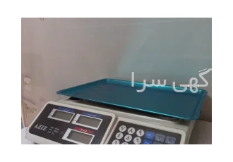 ترازوی محک/با علمک /بدون علمک/ترازوی ارزان/محک چینی/وارداتی