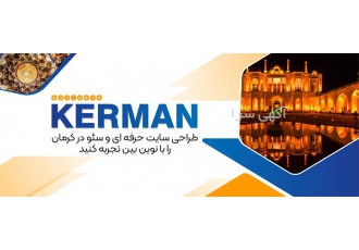 بهترین شرکت طراحی سایت