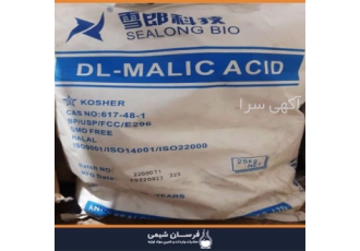 واردات و فروش اسید مالیک در تهران واردات و فروش اسید مالیک فرسان شیمی