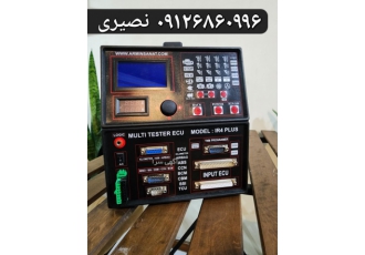نمایندگی فروش تستر ایسیو آرمین صنعت (ir۴plus)تهران bull ➖تست ایسیو