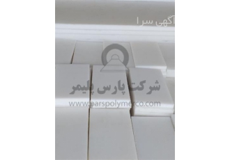 تخته کاربری پلی اتیلن در تهران پارس پلیمر بزرگ ترین تولید کننده تخته