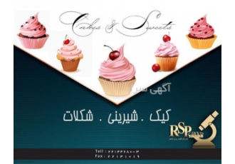اسانس پودری وانیل فرانسوی