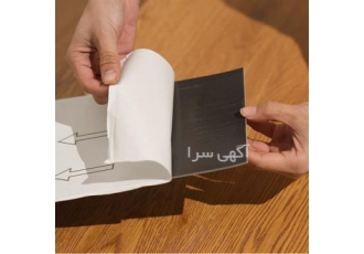 کفپوش پشت چسب دار در رنگ های مختلف قابل شستشو و دو در تهران کف پوشهای