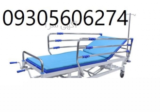 تخت ریکاوری بیمارستانی در اصفهان تختهایی که برای انتقال بیماران از بخشی