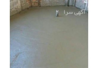 مجری فوم بتن با سابقه ای درخشان در سراسر استان