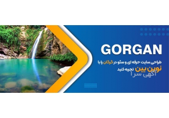 بهترین شرکت طراحی سایت