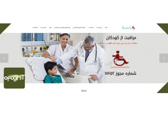 طراحی وب سایت پرستاری در تهران طراحی سایت پرستاری طراحی وب سایت پرستاری