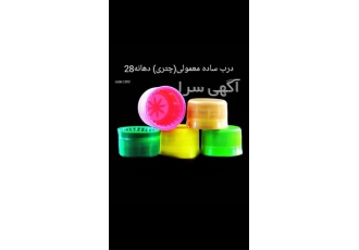 تولید کننده درب چتری در پرند درب بطری معمولی چتری پلمپ دار مناسب