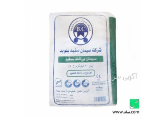 فروش سیمان سفید با قیمت رقابتی در فیروزکوه ما سیمان سفید شمارو