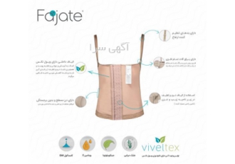 فروش گن لاغری ساعت شنی اصل کلمبیا