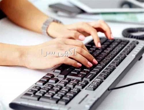آگهی های آموزشگاه دروس - فارس