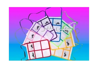 کیسه ریاضی ترنا در سمنان کیسه ریاضی ترنا طراحی شده به سفارش مدارس