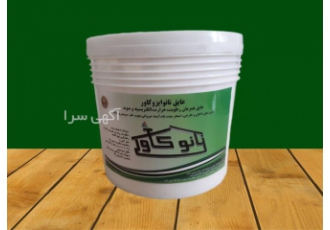 عایق پشتبام با عایق رطوبتی نانو در کرمان عایق پشتبام در کرمان با عایق