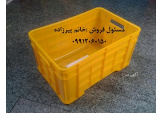 سبد حمل ماهی ومیگو(سبد ۴۰ کیلویی) سبد حمل ماهی ومیگو 40 کیلویی دارای