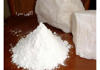 خرید و فروش سیمان عایق در تهران شرکت مصالح ساختمانی پرتلند ارائه کننده
