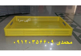 سبد ماکارونی سبد ۷ سانتی سبد حصیری سبد ماهی در قزوین خرید سبد