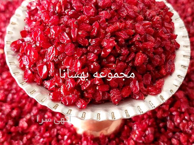 آگهی های محصولات زراعی و باغی - فردیس