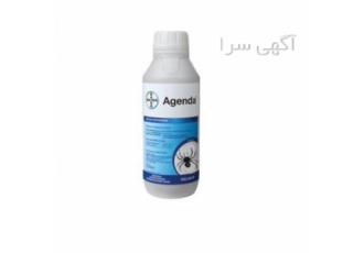 بهترین و قوی ترین سم رتیل کش آجندا AGENDA در ایلام سم رتیل کش AGENDA